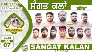 Sangat Kalan (Bathinda) Kabaddi Tournament 07 Jan 2026