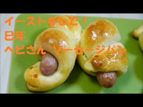 how to collect yeast for bread