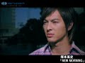 Takashi Tsukamoto-New Morning