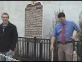 Highway 33 Construction Kick-off Celebration