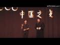 [UTCSSA] 2008 China Night- 17a. Crosstalk (Talk Show)