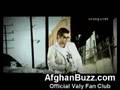 Valy Doost Dokhtar (NEW VIDEO) Jan. 2008