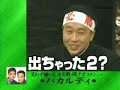 1999.08.21. ?2 of 10?