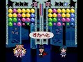 Bishoujo Senshi Sailor Moon Sailor Stars Fuwa Fuwa Panic 2