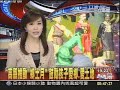小巨人楊秋興重視本土教育_高...