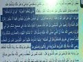 Islam says to INSULT the Christian and Jew Islam says to INSULT the Christian and Jew
