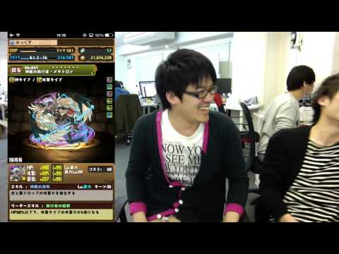 パズドラ【BOX紹介】ランク581みっくすのBOXをアツく語る