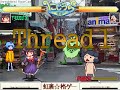 虹裏格闘ゲーム(りゅうおうたん)