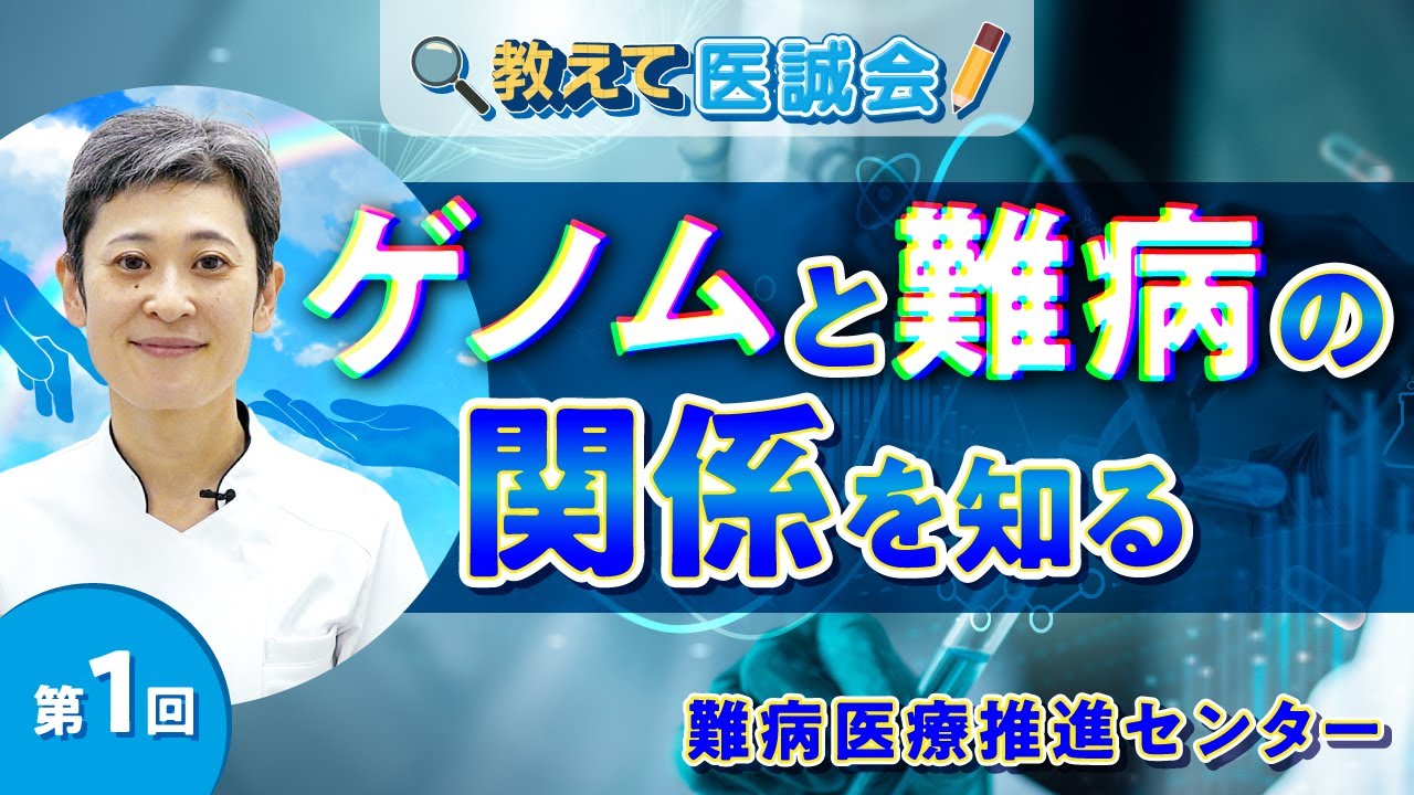 目の検診 eyeドック