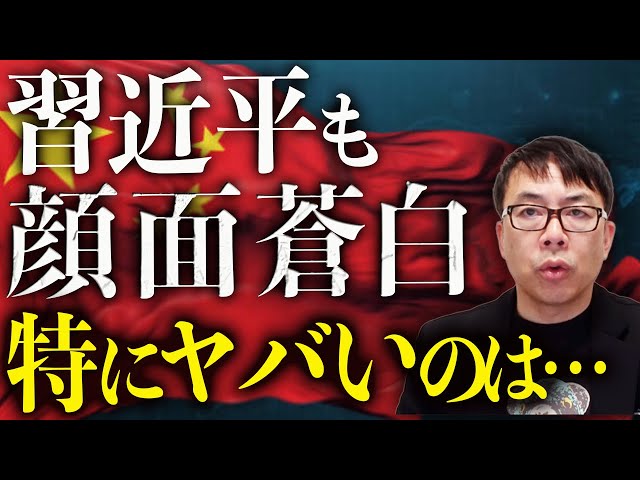 上念司『EVシフト修正は必然』