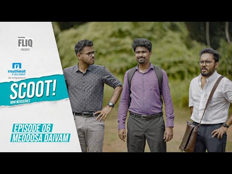 Muthoot Fincorp Scoot | Ep06 | Medoosa Daivam | Karikku Fliq | Mini Webseries