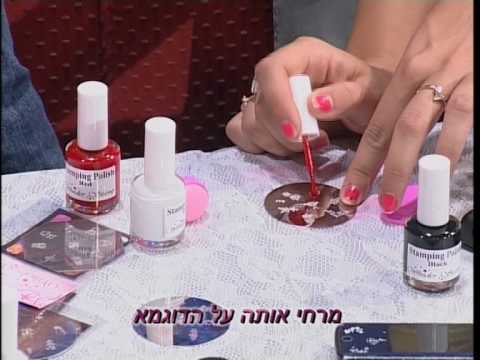 קישוטי ציפורניים - http://www.wonderstamp.co.il/145104/%D7%9E%D7%A8%D7%9B%D7%96%D7%99-%D7%A9%D7%99%D7%95%D7%95%D7%A7 ניתן למצוא את המוצר ברוב מרכזי השיווק שבאתר תמצאו את כל הדו...