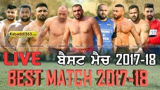 Best Match 2017-18