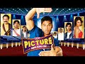 Mere Dost Picture Abhi Baki Hai - official trailer
