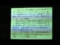 地球温暖化説のウソ 広瀬隆. 原発Nチャンネル11