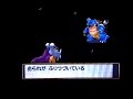 ポケモンハートゴールドレッド戦