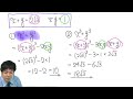 Click here to watch this video 【小宮山のセンター数学ⅠA】基本攻略〜対称式PART3〜