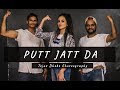 PUTT JATT DA | Diljit Dosanjh | Tejas Dhoke Choreo