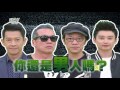 國光幫幫忙 20160321 動不動就哭你是男人嗎?