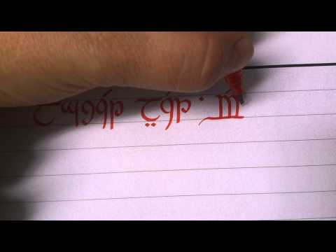 how to write in elvish