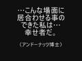 MOTHER２ ～名言集～