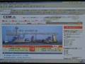 中国マーケティング情報サイト「CBM-ch」オー…