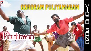 Yuvan Shankar Raja - Oororam Puliyamaram Video Son