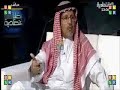Government Subsidies - Turki F. Rasheed Economic Issues with Dr. Mohd. Al Qatani الإعانات الحكومية - تركي فيصل الرشيد  قضايا إقتصادية مع د محمد القحطاني