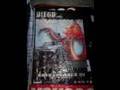 Affichage sauvage album diego eden une bombe a voir