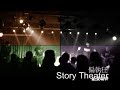 偏執狂樂團  紐曼咖啡