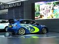 iaa-2007-subaru-press-conference-part-2.html