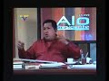 Chavez y la anecdota de Ilich Ramirez
