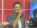 SIN FRONTERAS 'MERENGUE'