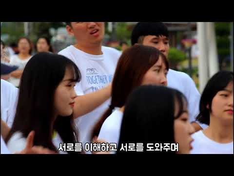 2018년 명도복지관 장애인식개선캠페인