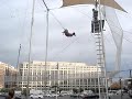 Diana First Trapeze