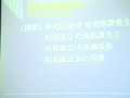 Christian Hymnals in Chinese Christian Hymnals in Chinese