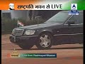 for more info log on to: http://www.youtube.com/abpnewstv.
