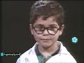 ChaChaCha (Joven Capusotto 1)