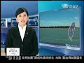 大愛新聞_拯救地球_氣候變遷過度開發 台灣變瘦變小