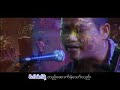 Lay Phyu _ LMN _ Mar Yar Lay Phyu _ LMN _ Mar Yar