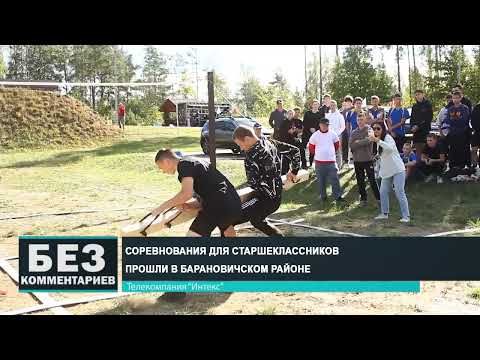 Без комментариев. 02.10.24.