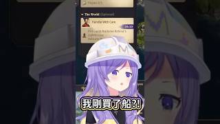 不小心按太快而崩潰的Moona【Hololive中文】【Moona Hoshinova】 不小心按太快而崩潰的Moona【Hololive中文】【Moona Hoshinova】