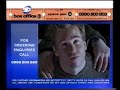 Sky Box Office on Cable & Wireless, 1998