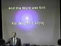 Trinity vs. Oneness Debate Part 1, White vs. Sabin