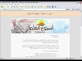 طريقة انشاء مدونة على ووردبريس المجاني - اسبوع الفله
