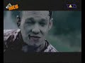 Phillie MC- Unkraut