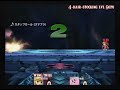Super Smash Bros Brawl: Toon Link\ Super Smash Bros Brawl: Toon Link\