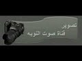 noba  سيد ابراهيم