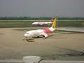 lokesh flight starting lokesh flight starting