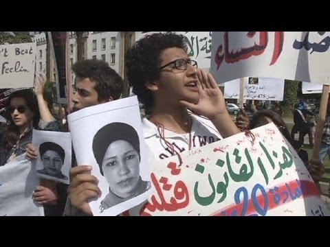 إعتراض على قانون -تبرئة المغتصب- في المغرب إعتراض على قانون -تبرئة المغتصب- في المغرب